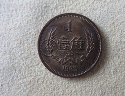 1985年一角硬币值多少钱 85年一角硬币最新价