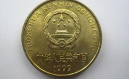 1999年梅花5角硬币价格 最近梅花5角硬币价格