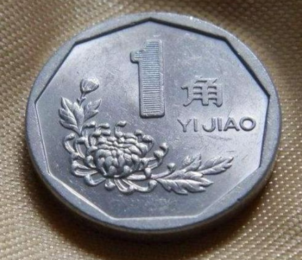 2000年的梅花一角硬币值多少钱 2000年的梅花一角硬币