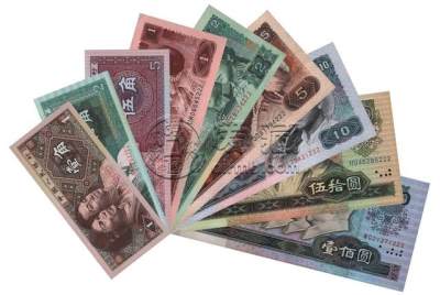 第四套纸币收购价格是多少 第四套纸币收购价格一览表