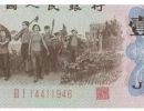 北京回收钱币市场地址 北京回收钱币价格