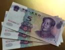 哈尔滨哪里回收纸币 哈尔滨纸币回收价格表图