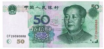 上海收购纸币