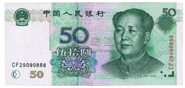 上海收购纸币