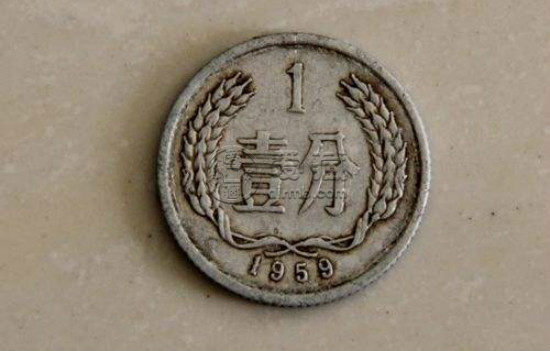 硬币一分1959年份价值多少钱 硬币一分1959年分价格表一览