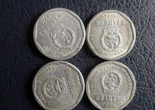 94年一角硬币值多少钱一枚 94年一角硬币最新价格表一览
