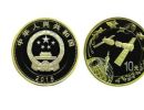 回收纪念币电话 高价回收纪念币价格表图
