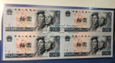10元80版四联体价格 10元80版四联体最新价格