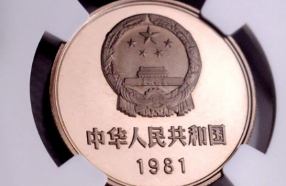 1元长城硬币能值多少钱 长城一元硬币价格