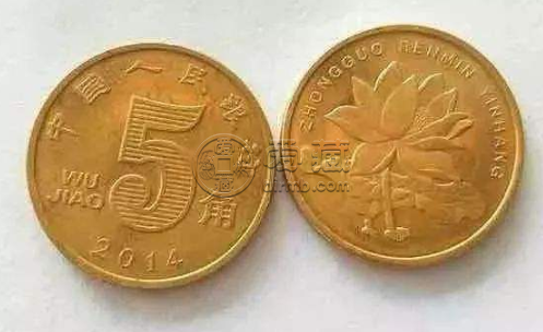 荷花五角硬币价格表2019 荷花五角各年价值