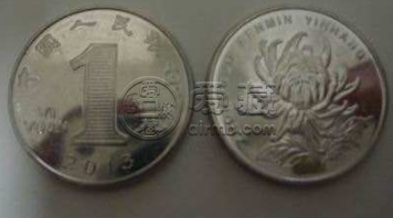 菊花1元硬币回收价格表 菊花1元回收值多少钱