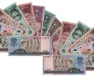 钱币邮票收购最新价格值多少钱 钱币邮票收购最新价格表一览