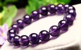 紫水晶手链的功效与作用   紫水晶手链的好处