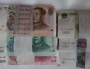 回收钱币价格 99版钱币现在值多少钱