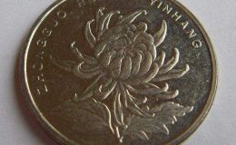 2002年菊花硬币价格值多少钱 2002年菊花硬币价格表一览