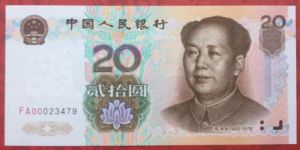 北京回收纸币 北京哪里回收纸币