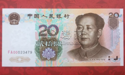 北京回收纸币 北京哪里回收纸币