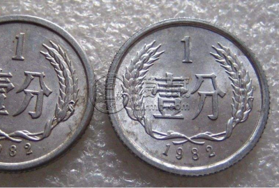1982年的一分钱硬币值多少钱 1982年的一分钱硬币图片及价格
