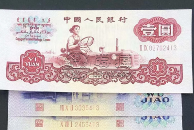 哪里回收旧纸币 全国各地哪里有回收旧纸币的