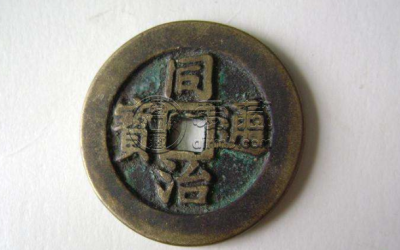 清朝钱币价格表 清朝钱币现在值多少钱