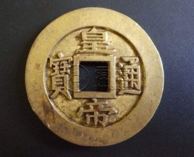 清朝钱币价格表 清朝钱币现在值多少钱