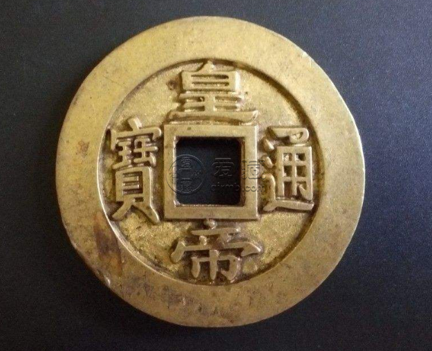 清朝钱币价格表 清朝钱币现在值多少钱
