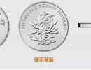 1元硬币2019年的新币 2019新币1元硬币多少钱
