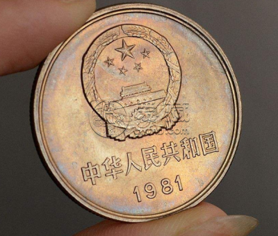 1981一元硬币值多少钱 1981一元硬币价格单枚