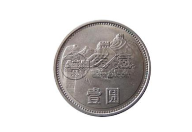 1981一元硬币值多少钱 1981一元硬币价格单枚