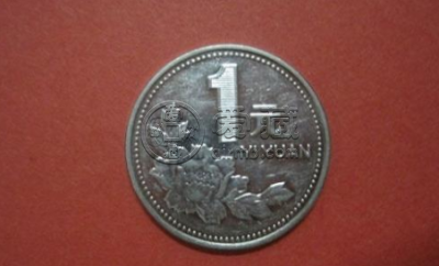 牡丹花硬币回收价格表 牡丹花一元硬币单枚价值
