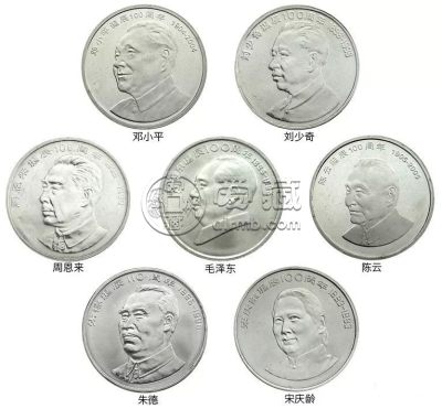 纪念币回收网站是什么 纪念币回收最新价格表2020