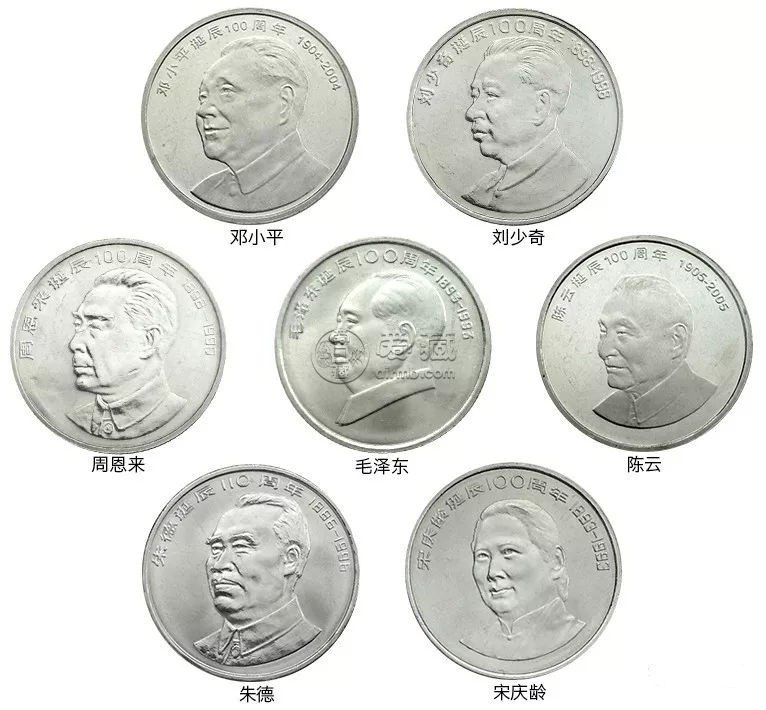 紀念幣回收網站是什么 紀念幣回收最新價格表2020