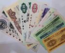 泸州回收纸币价格 回收纸币最新报价