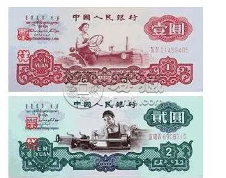 泸州回收纸币价格 回收纸币最新报价