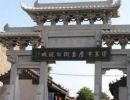 哪里有回收纸币 哪里有回收纸币的地方