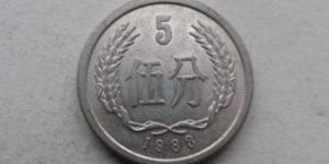 现在1983五分硬币价格是多少 1983五分硬币最新价格表一览