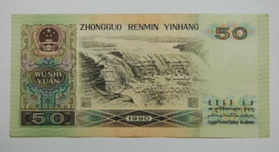 哪里有回收纸币 哪里有回收纸币的地方