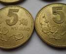 1991年5角梅花硬币值多少钱一枚 1991年5角梅花硬币最新价格表