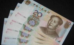 哈尔滨回收纸币多少钱 哈尔滨回收纸币最新报价