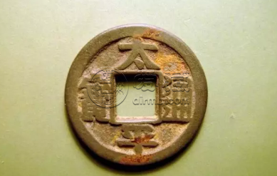 太平通宝的价格 太平通宝现在值多少钱