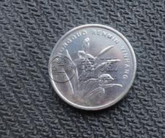 2013年的一角硬币值多少钱呢 2013年的一角硬币价格
