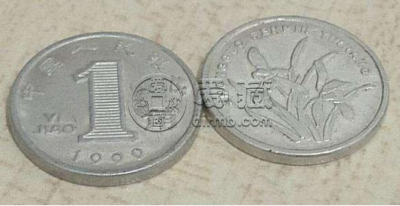 1999年一角硬币值多少钱 1999年一角硬币价值高吗