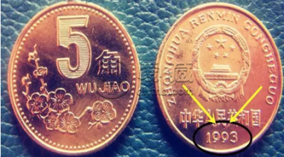 梅花五角硬币一套价格 一套梅花五角值多少钱