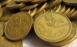 5角梅花硬币哪年值钱 梅花币哪一年最贵