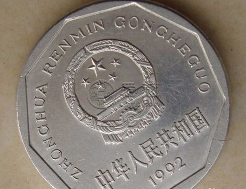 1992年一角硬币价格值多少钱一枚