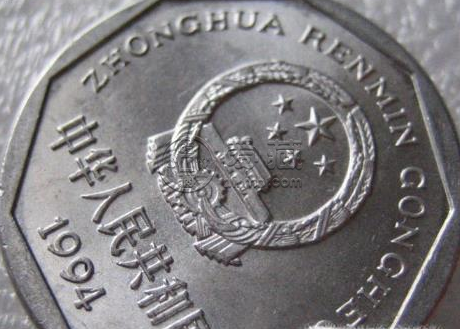 1994年一角菊花硬币值多少钱  1994梅花1角硬币价格