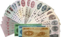重慶紙幣回收價(jià)格是多少錢 重慶紙幣回收價(jià)格表一覽