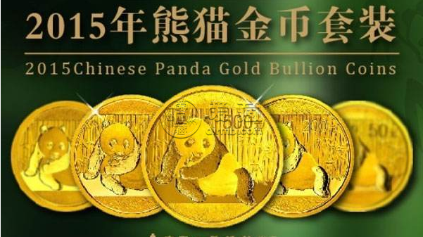 熊猫纪念金币回收价格是多少钱 熊猫纪念金币回收价格一览表