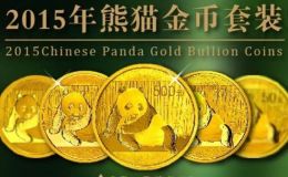 熊猫纪念金币回收价格是多少钱 熊猫纪念金币回收价格一览表
