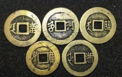 乾隆铜钱值多少钱 乾隆铜钱值多少钱一枚